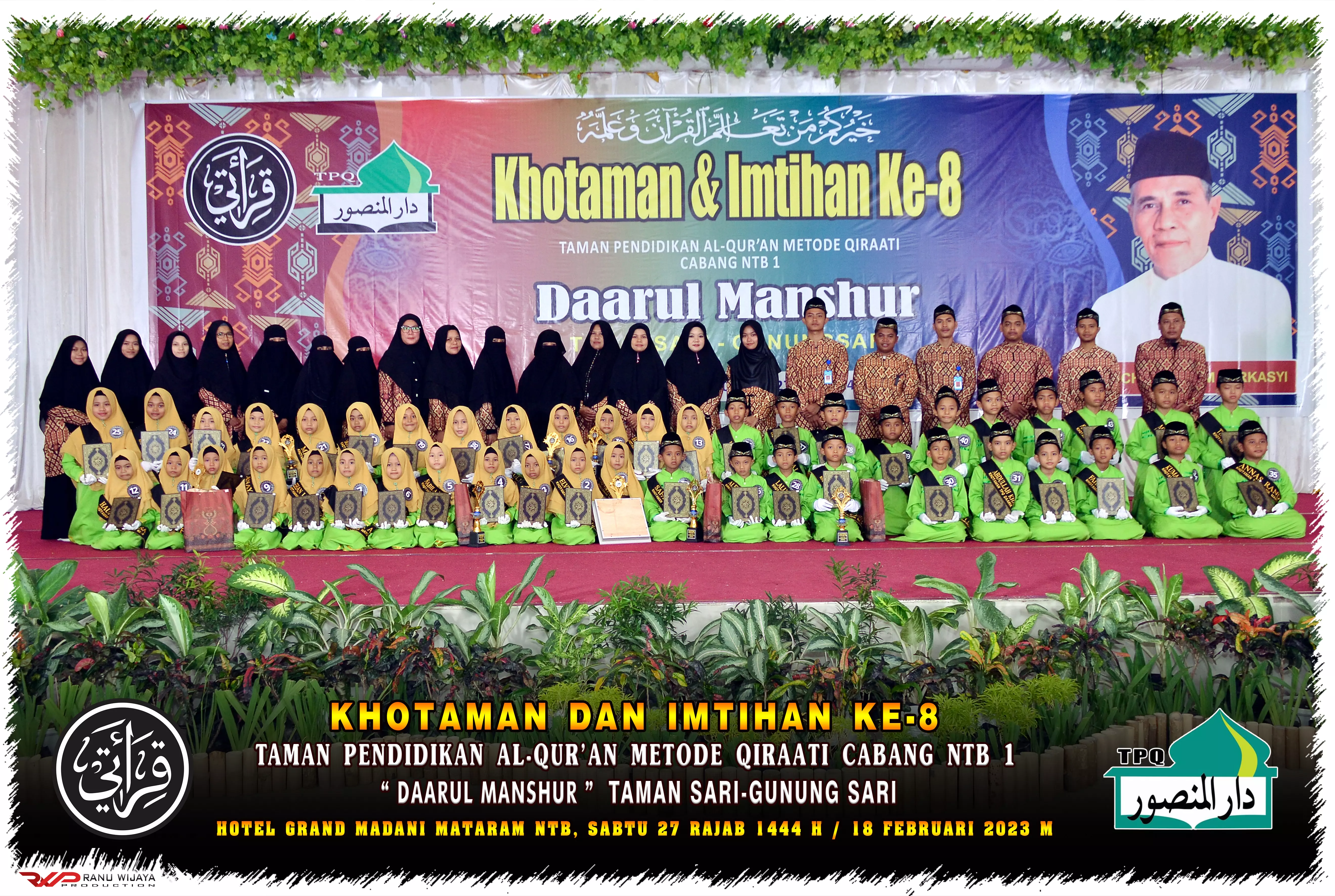 Khataman Al-Qur'an